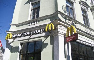 St. P McDs